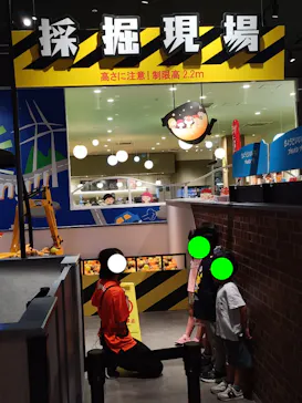 カンドゥー大日に投稿された画像（2026/8/25）