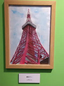 プレバト才能アリ展　芸能人の名作と劇的添削2012‐2026に投稿された画像（2026/8/25）