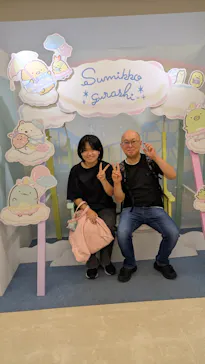 すみっコぐらし わくわくパーク～みんなでつくる にじいろのおもいで～に投稿された画像（2026/8/26）