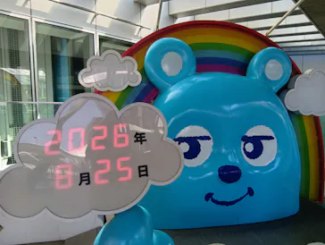 ハルカス300(展望台)に投稿された画像（2026/8/26）