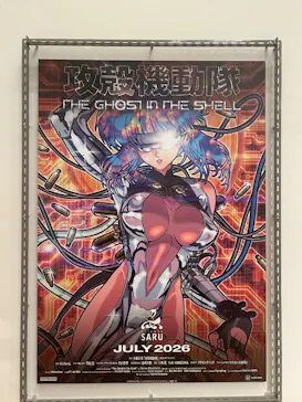攻殻機動隊展　Ghost and the Shell　関西巡回展に投稿された画像（2026/8/26）