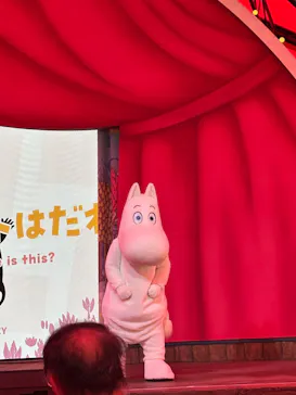 ムーミンバレーパークに投稿された画像（2026/8/26）