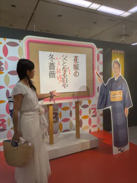 プレバト才能アリ展　芸能人の名作と劇的添削2012‐2026に投稿された画像（2026/8/26）