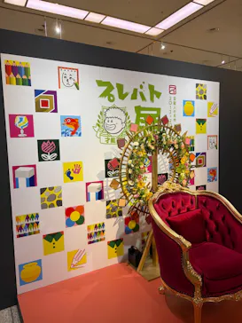 プレバト才能アリ展　芸能人の名作と劇的添削2012‐2026に投稿された画像（2026/8/26）
