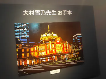 プレバト才能アリ展　芸能人の名作と劇的添削2012‐2026に投稿された画像（2026/8/26）
