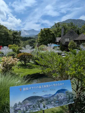 箱根ガラスの森美術館に投稿された画像（2026/8/26）