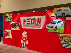 トミカ博 in APPI 安比プラザ 屋内特設会場に投稿された画像（2026/8/26）