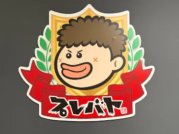 プレバト才能アリ展　芸能人の名作と劇的添削2012‐2026に投稿された画像（2026/8/26）
