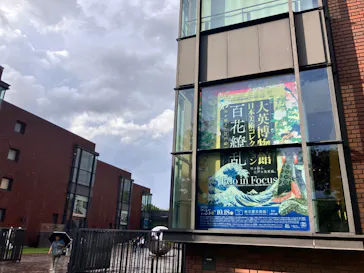 東京都美術館開館100周年記念　大英博物館日本美術コレクション　百花繚乱～海を越えた江戸絵画に投稿された画像（2026/8/26）