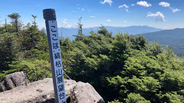 北八ヶ岳ロープウェイに投稿された画像（2026/8/26）