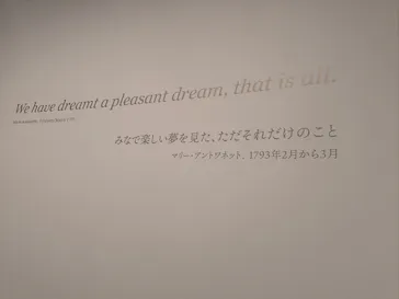マリー・アントワネット・スタイルに投稿された画像（2026/8/26）