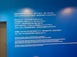 大南極展に投稿された画像（2026/8/27）