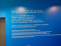 大南極展に投稿された画像（2026/8/26）