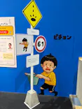 鈴木のりたけ「大ピンチ展！」福岡会場に投稿された画像（2026/8/27）