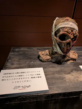 ホラーにふれる展 －映画美術の世界－に投稿された画像（2026/8/27）