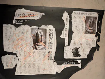 ホラーにふれる展 －映画美術の世界－に投稿された画像（2026/8/27）
