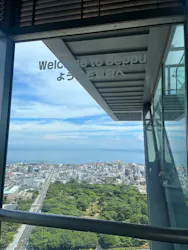 グローバルタワーに投稿された画像（2026/8/27）
