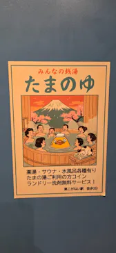 ジブリパーク展に投稿された画像（2026/8/27）