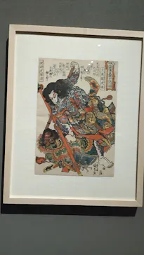 大阪市立美術館開館90周年記念特別展「水滸伝」に投稿された画像（2026/8/27）