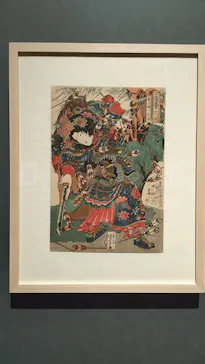 大阪市立美術館開館90周年記念特別展「水滸伝」に投稿された画像（2026/8/27）