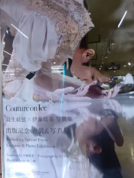 東京タワーに投稿された画像（2026/8/27）