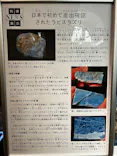 国立科学博物館に投稿された画像（2026/8/27）