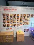 大南極展に投稿された画像（2026/8/27）