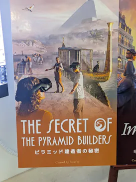 IMMERSIVE JOURNEY イマーシブジャーニー横浜に投稿された画像（2026/8/27）