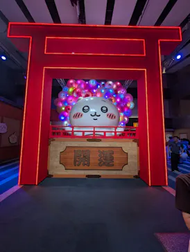 お台場ファンライジングに投稿された画像（2026/8/27）