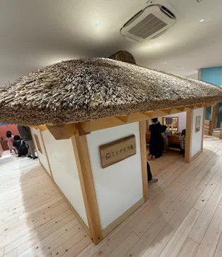 富士山木のおもちゃ美術館に投稿された画像（2026/8/27）