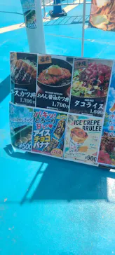 稲毛海浜公園（SUNSET BEACH PARK INAGE）に投稿された画像（2026/8/27）
