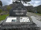 今帰仁城跡に投稿された画像（2026/8/28）