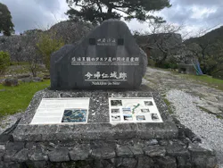今帰仁城跡に投稿された画像（2026/8/28）