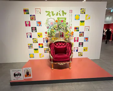 プレバト才能アリ展（大阪会場）に投稿された画像（2026/8/28）