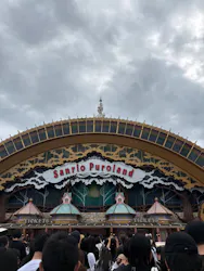 サンリオピューロランドに投稿された画像（2026/8/28）