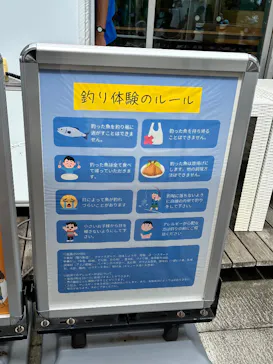 環境水族館アクアマリンふくしまに投稿された画像（2026/8/28）