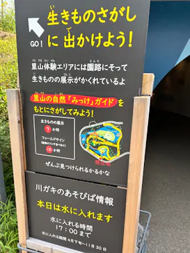 環境水族館アクアマリンふくしまに投稿された画像（2026/8/28）