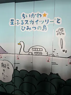東京スカイツリー®に投稿された画像（2026/8/28）