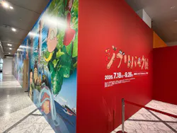 ジブリパーク展に投稿された画像（2026/8/28）