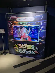 サンシャイン水族館に投稿された画像（2026/8/28）