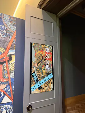 大阪市立美術館開館90周年記念特別展「水滸伝」に投稿された画像（2026/8/28）
