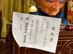 ジブリパーク展に投稿された画像（2026/8/28）