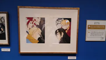 鋼の錬金術師×黄泉のツガイ展に投稿された画像（2026/8/29）