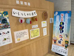 さいたま文学館に投稿された画像（2026/8/29）