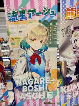 デュエル・マスターズ　25周年ツアー（神奈川会場）に投稿された画像（2026/8/29）