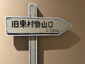 鋼の錬金術師×黄泉のツガイ展に投稿された画像（2026/8/29）
