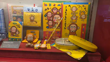 山梨いちごの王さまミュージアムに投稿された画像（2026/8/29）