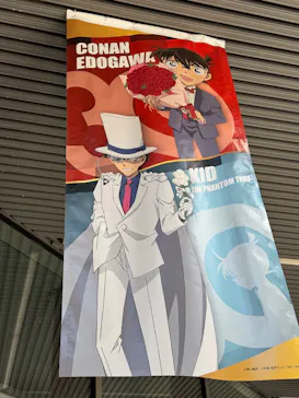 放送30周年記念 TVアニメ 『名探偵コナン』展ー大阪開催ーに投稿された画像（2026/8/29）
