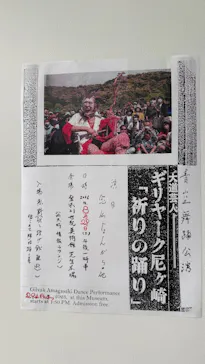 金沢21世紀美術館に投稿された画像（2026/8/29）