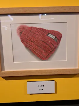 プレバト才能アリ展　芸能人の名作と劇的添削2012‐2026に投稿された画像（2026/8/29）